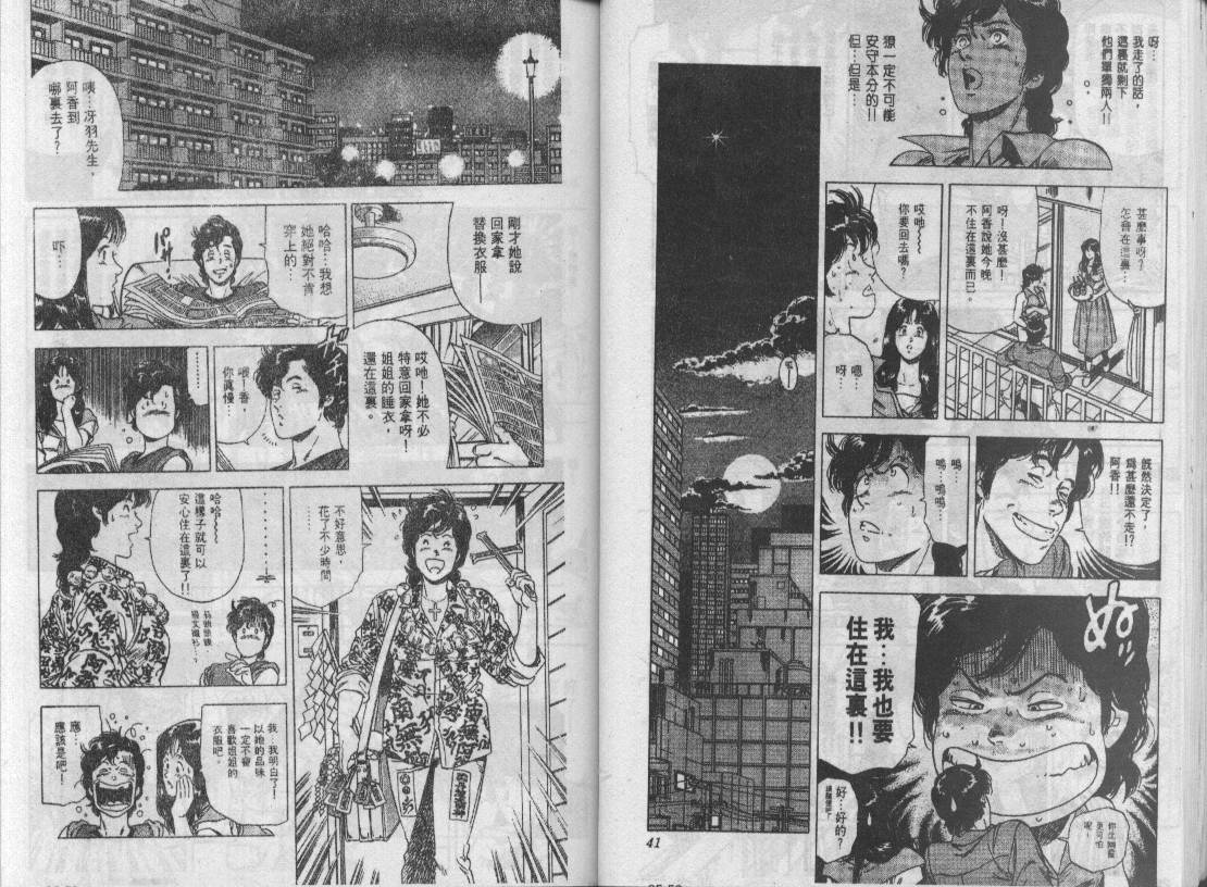 第25卷21