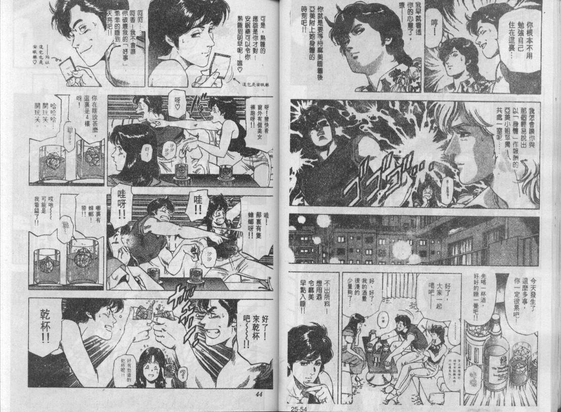 第25卷22
