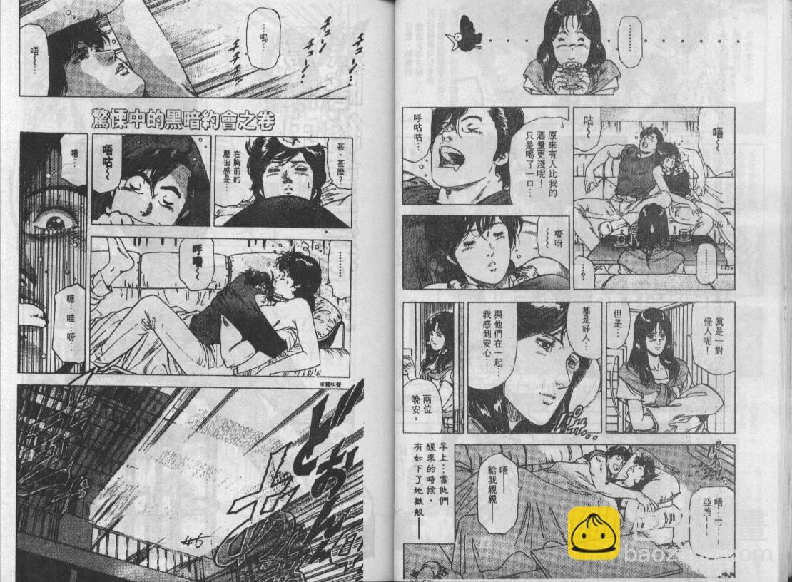 第25卷23