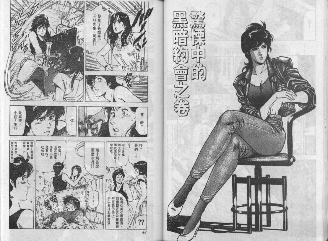 第25卷24