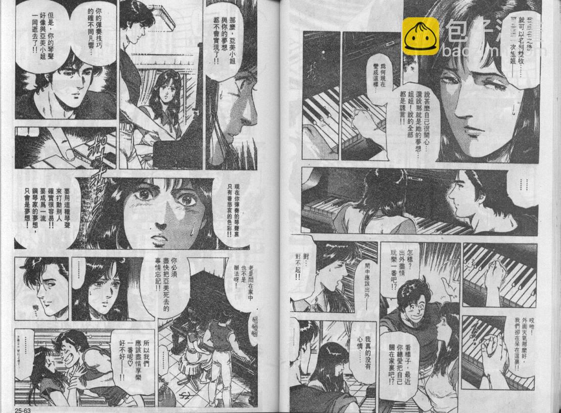 第25卷26