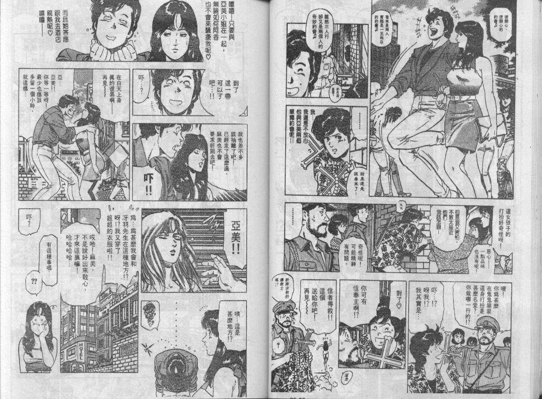 第25卷28