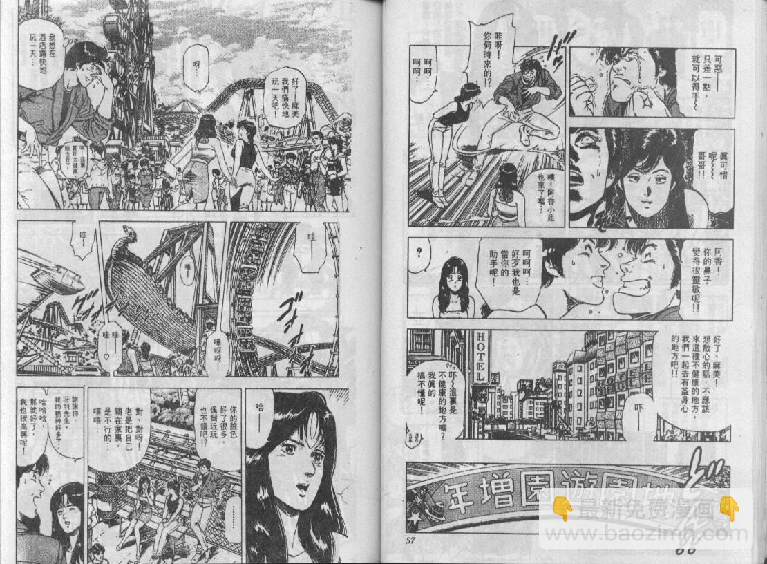 第25卷29