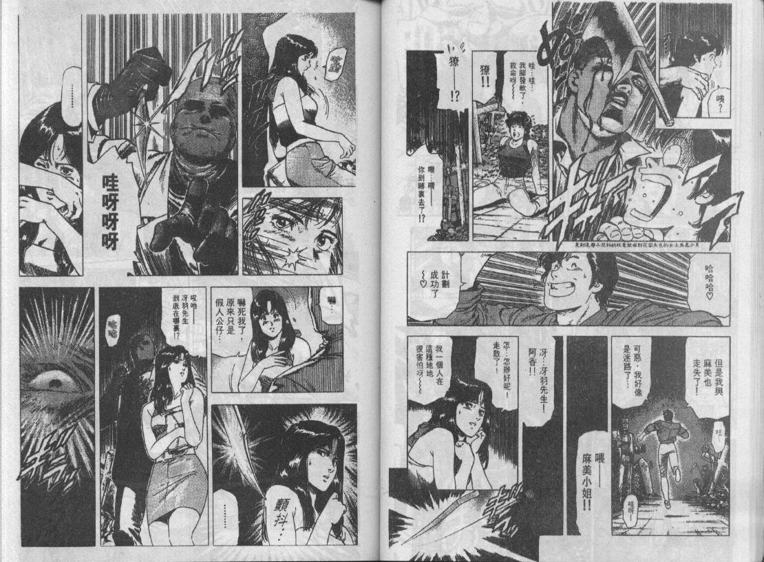 第25卷31