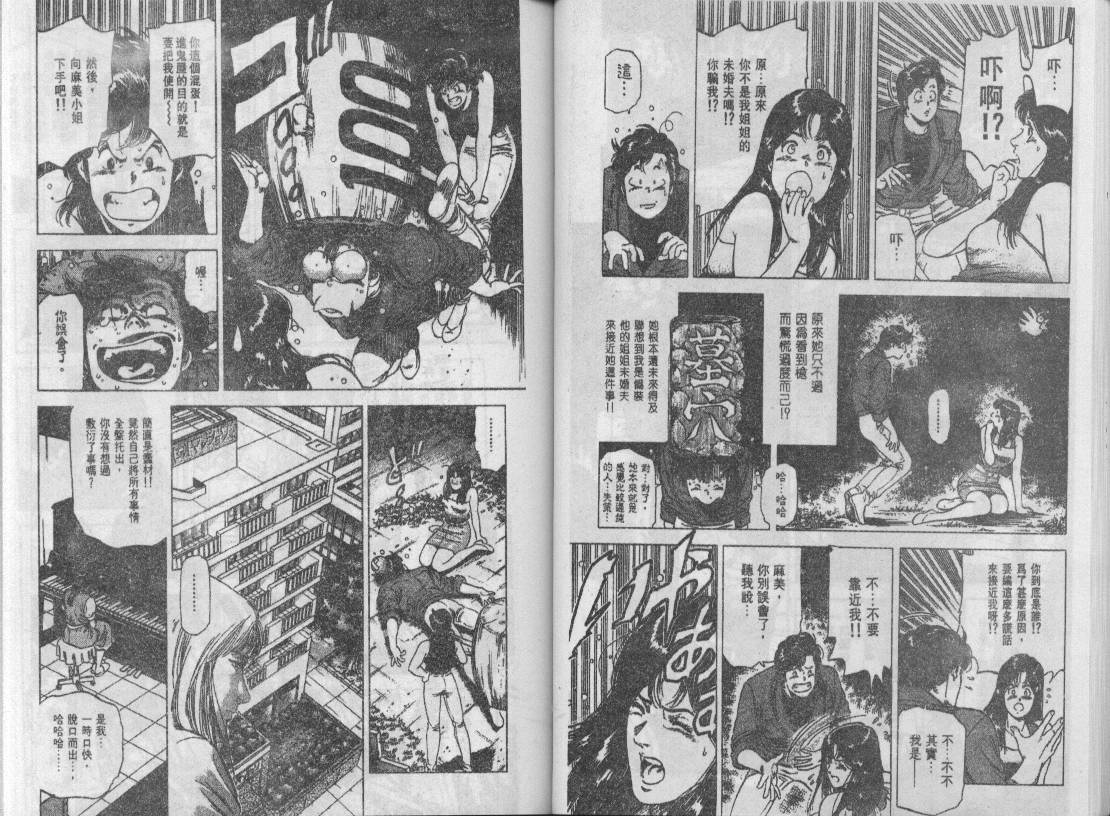 第25卷34