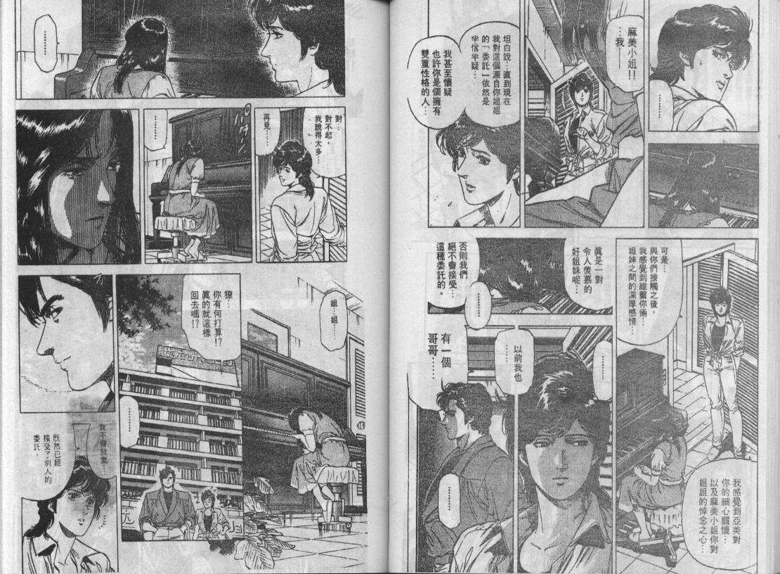 第25卷36