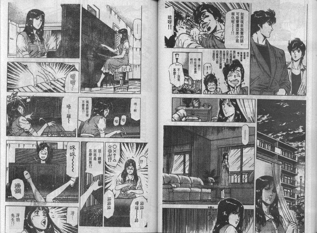 第25卷37