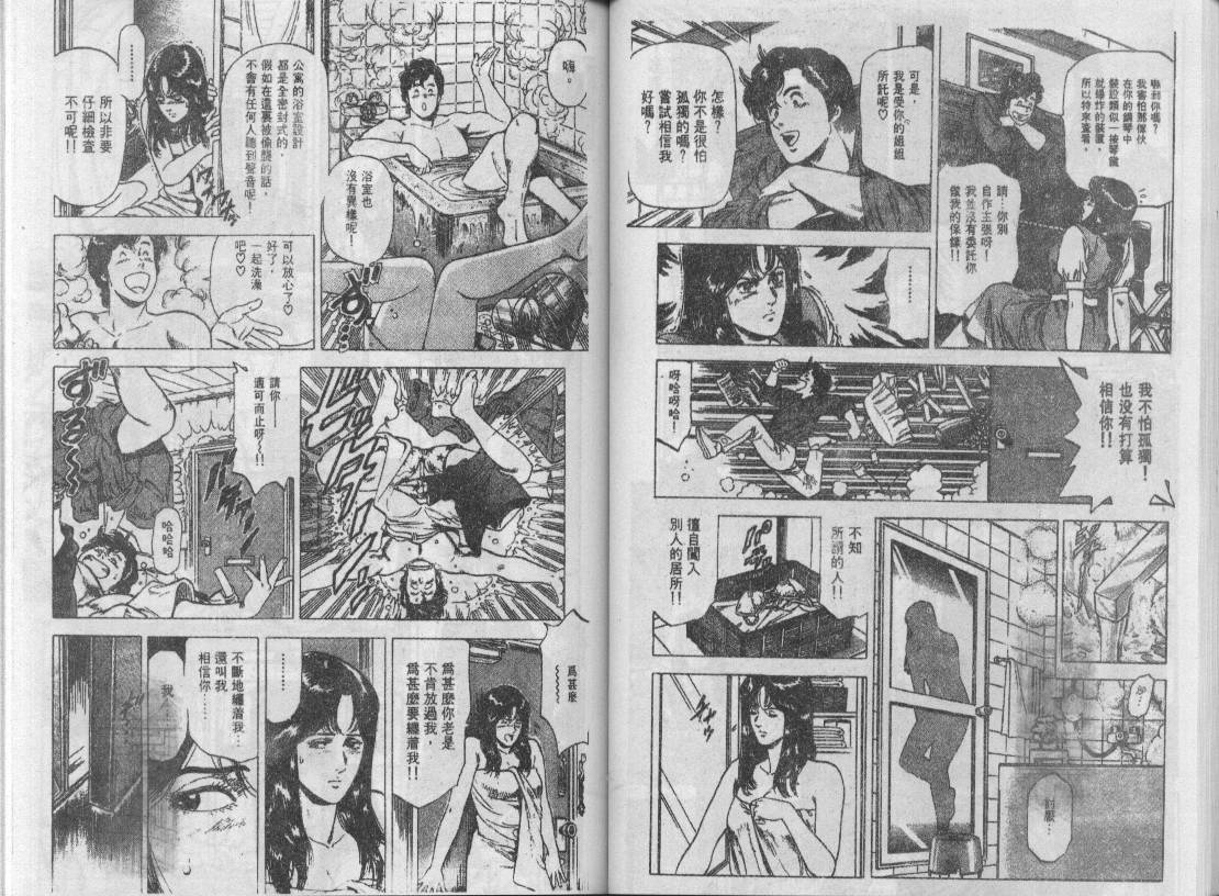 第25卷38