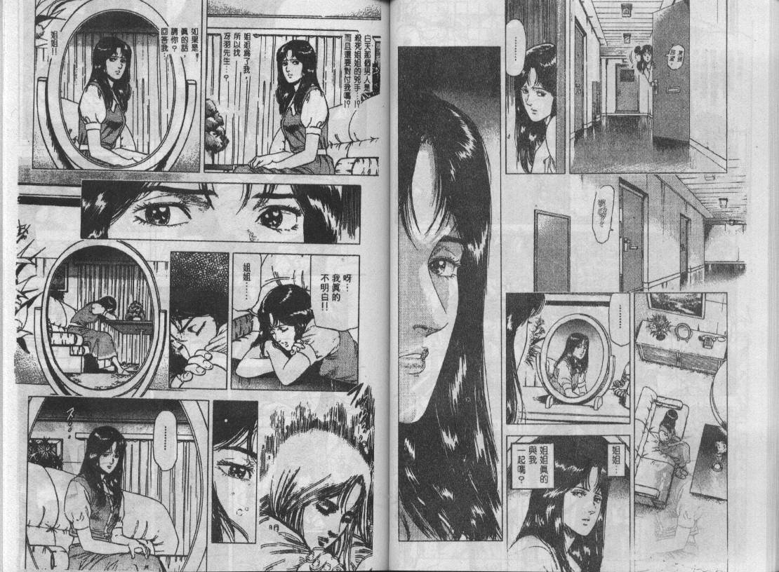 第25卷39