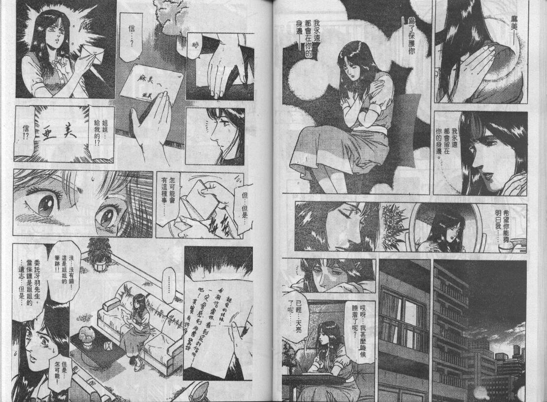 第25卷40