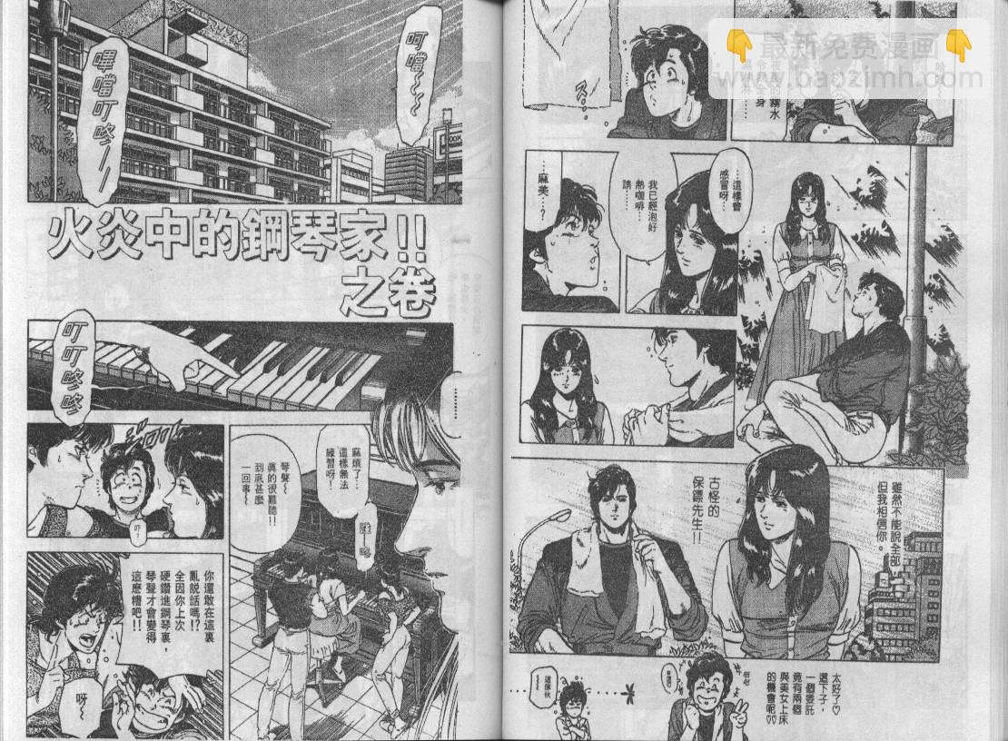 第25卷42