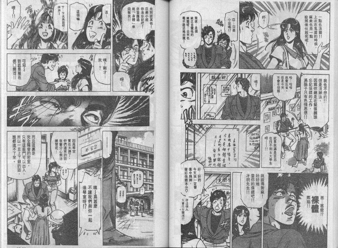 第25卷44