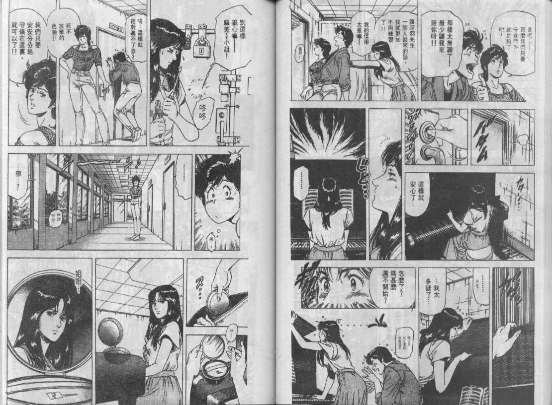 第25卷45