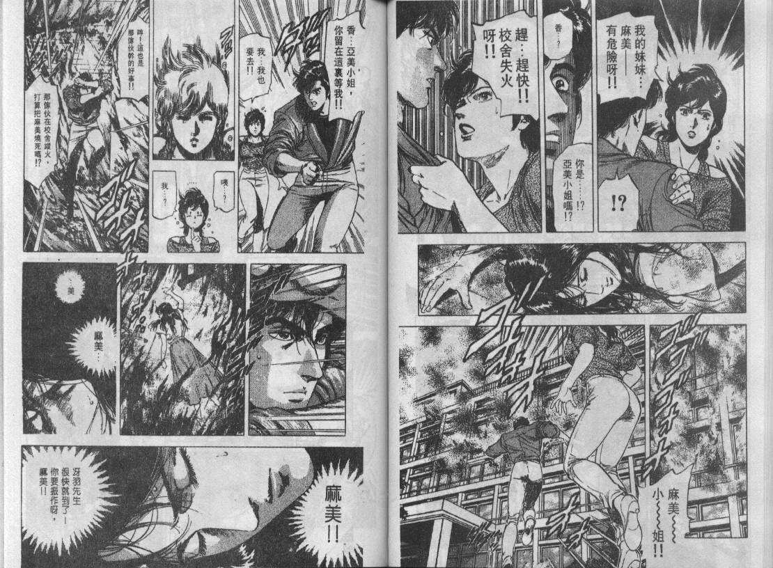 第25卷49