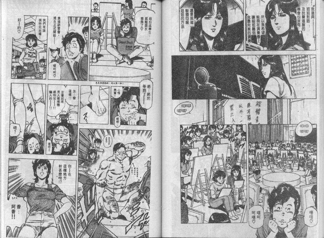 第25卷50