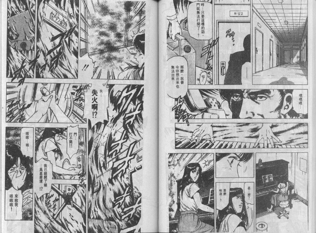 第25卷51