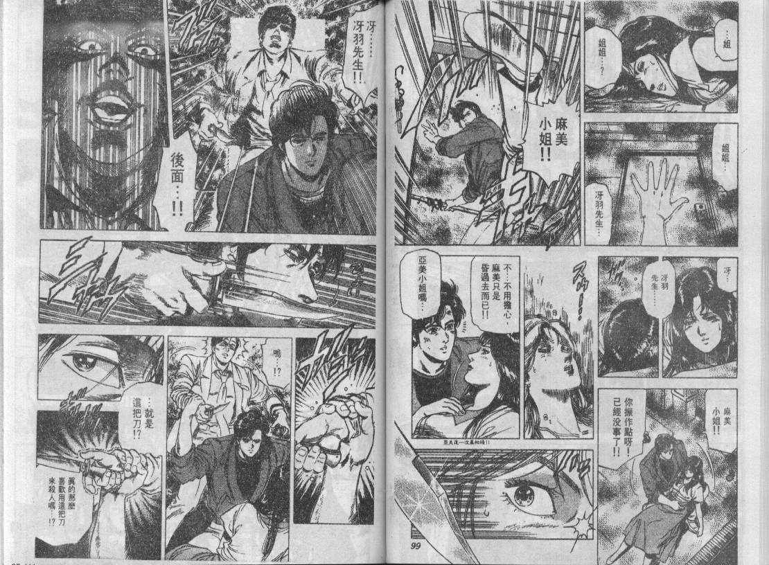 第25卷54