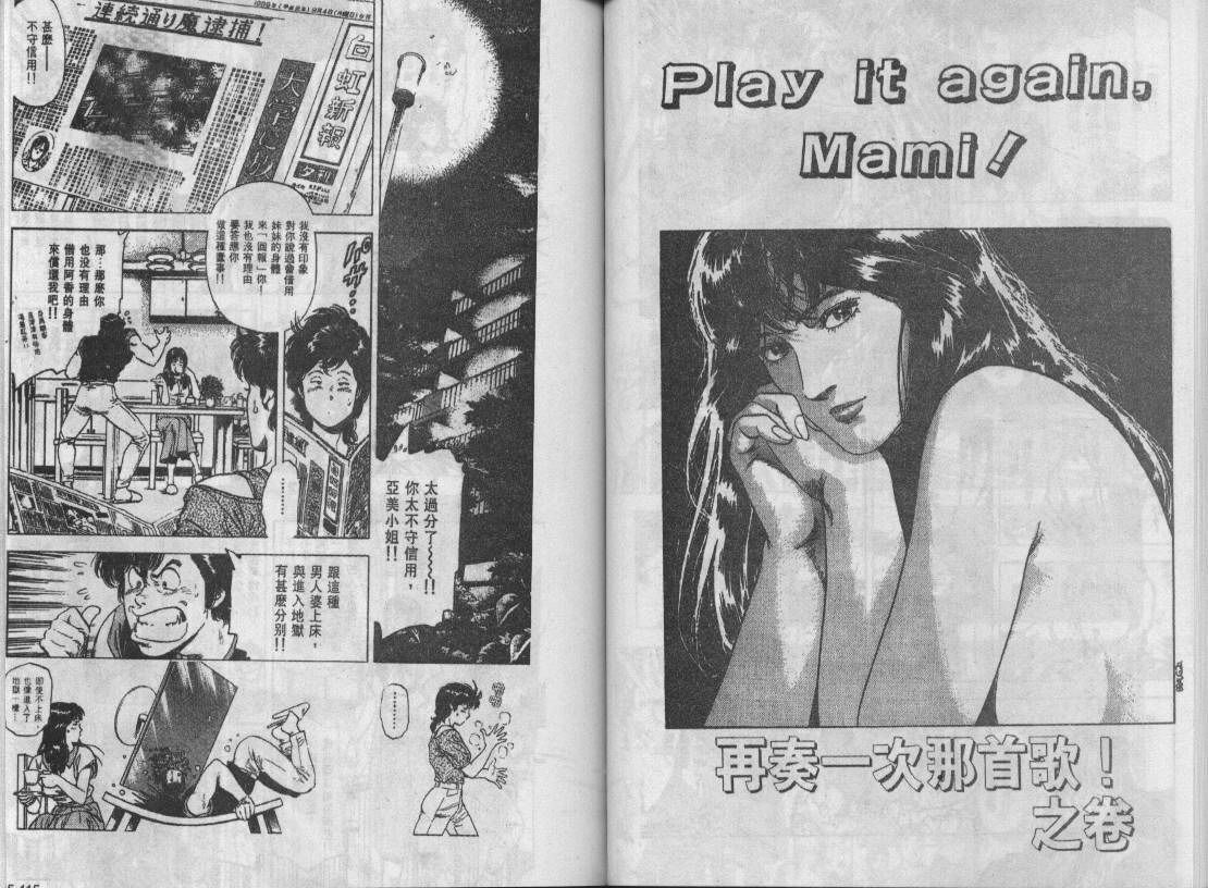 第25卷56