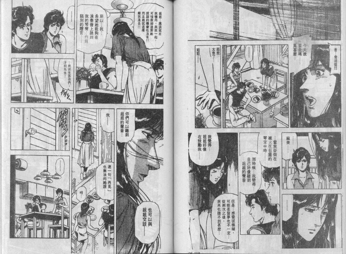 第25卷58