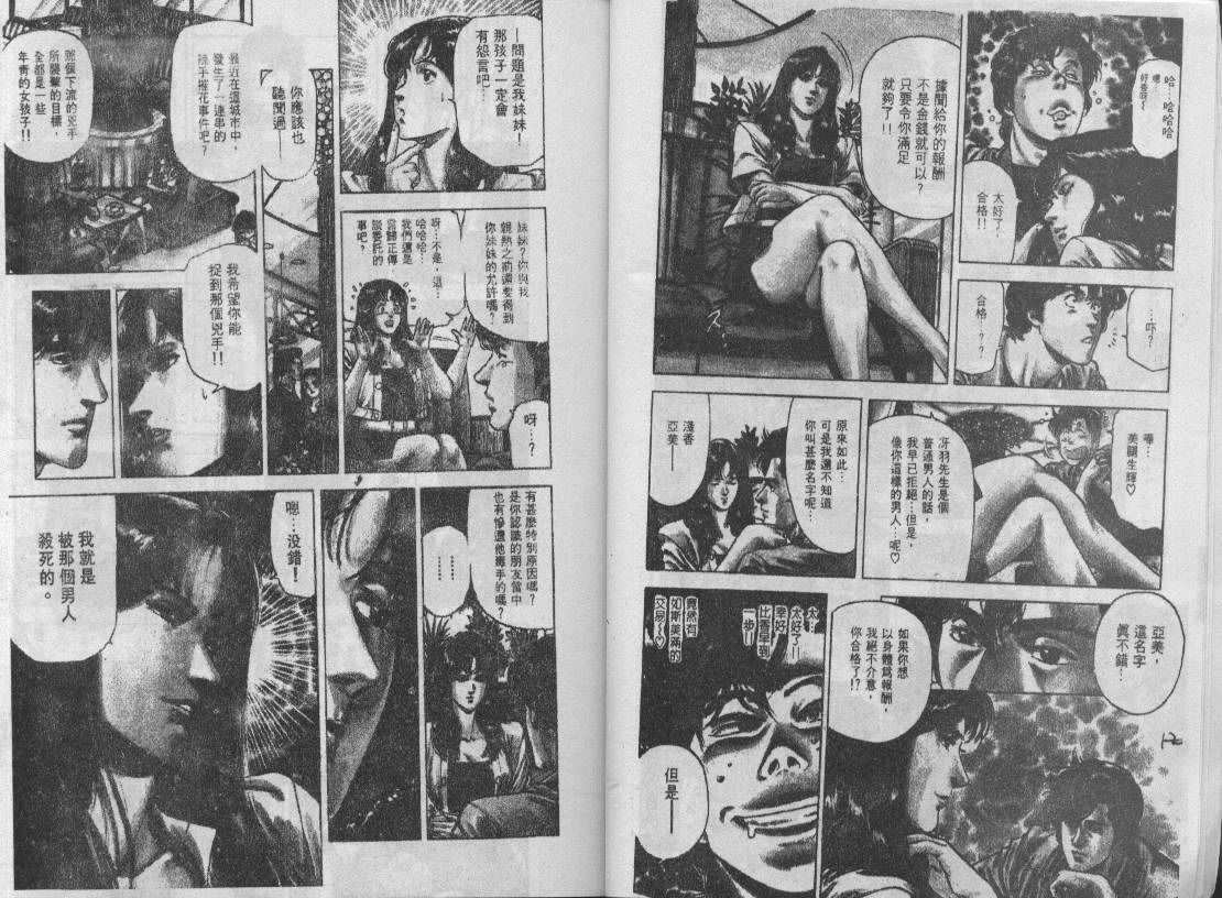 第25卷6