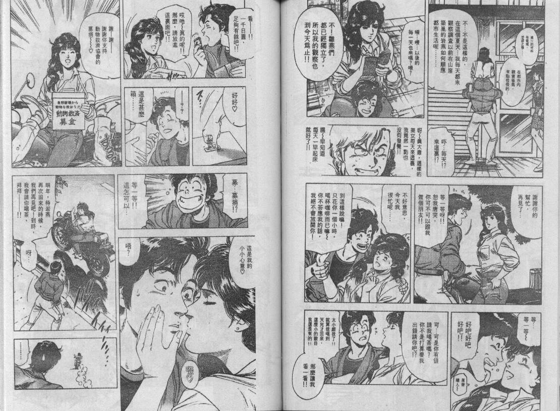 第25卷67