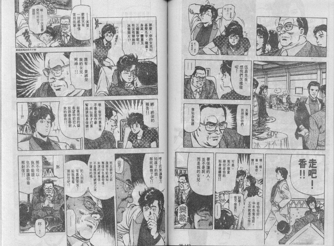第25卷69