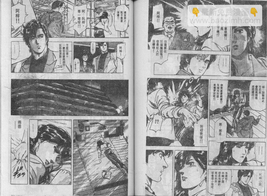 第25卷73