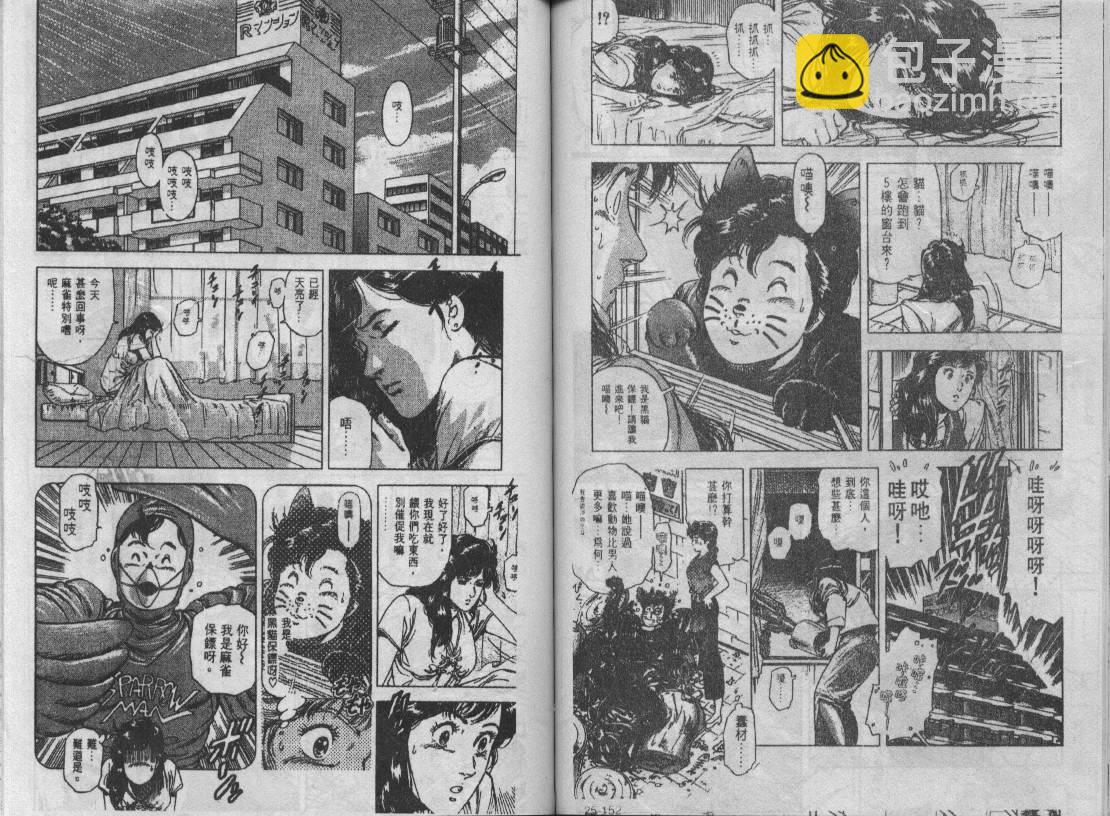 第25卷74