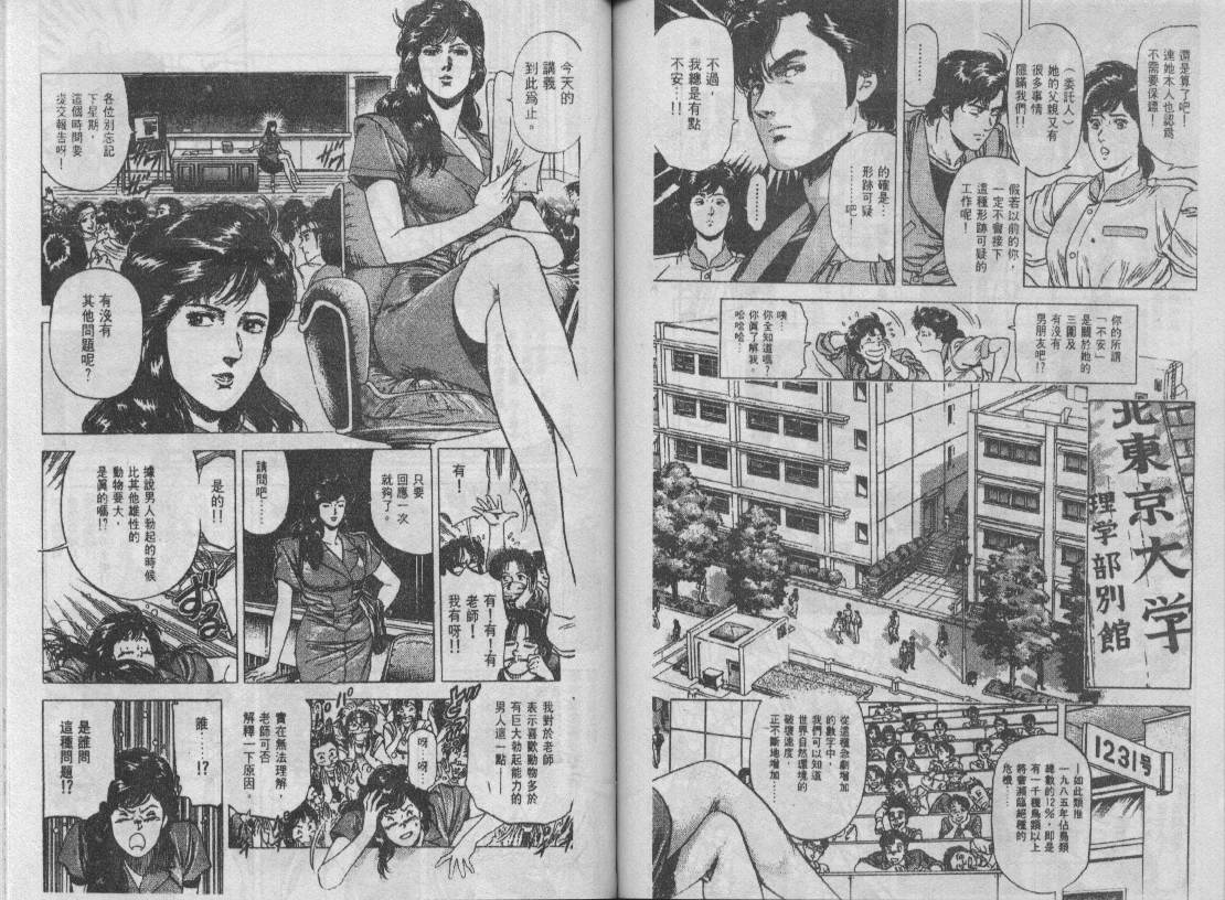 第25卷76
