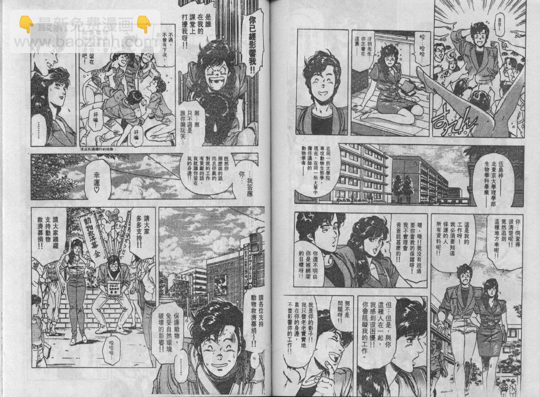 第25卷77
