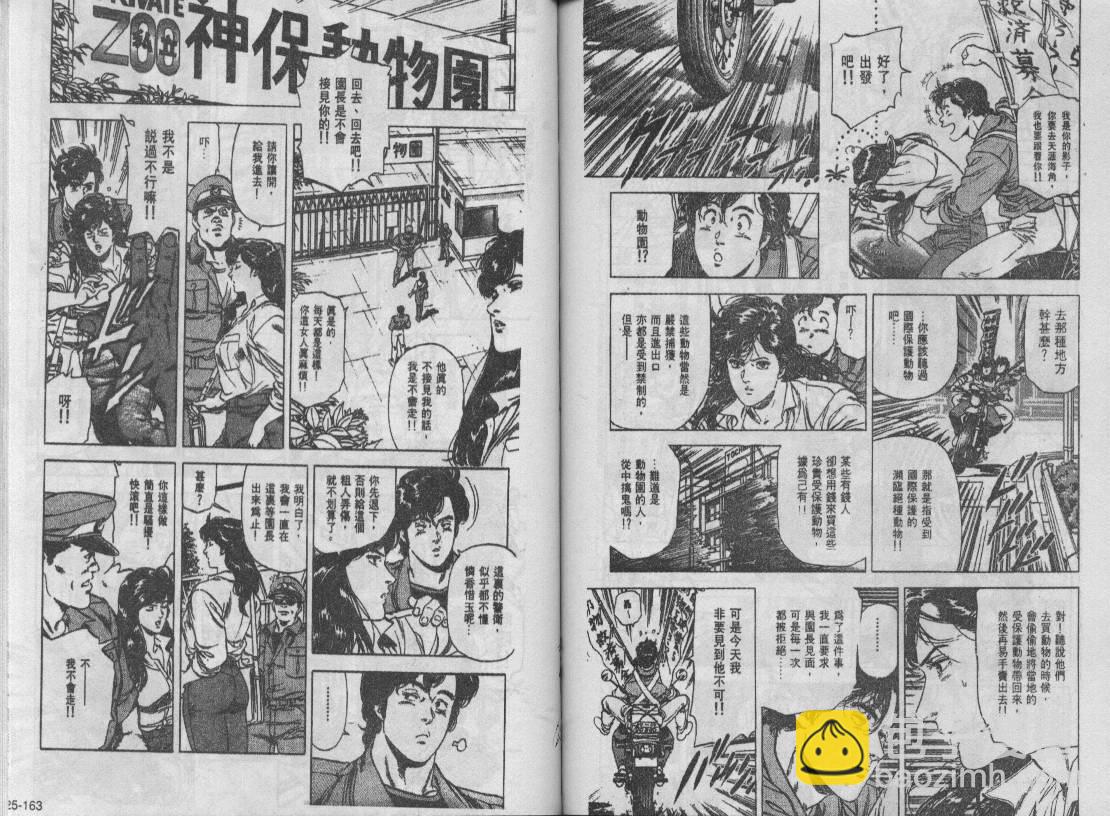 第25卷79