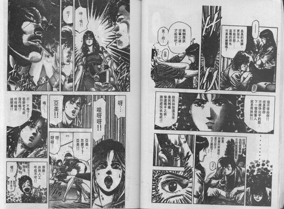 第25卷8