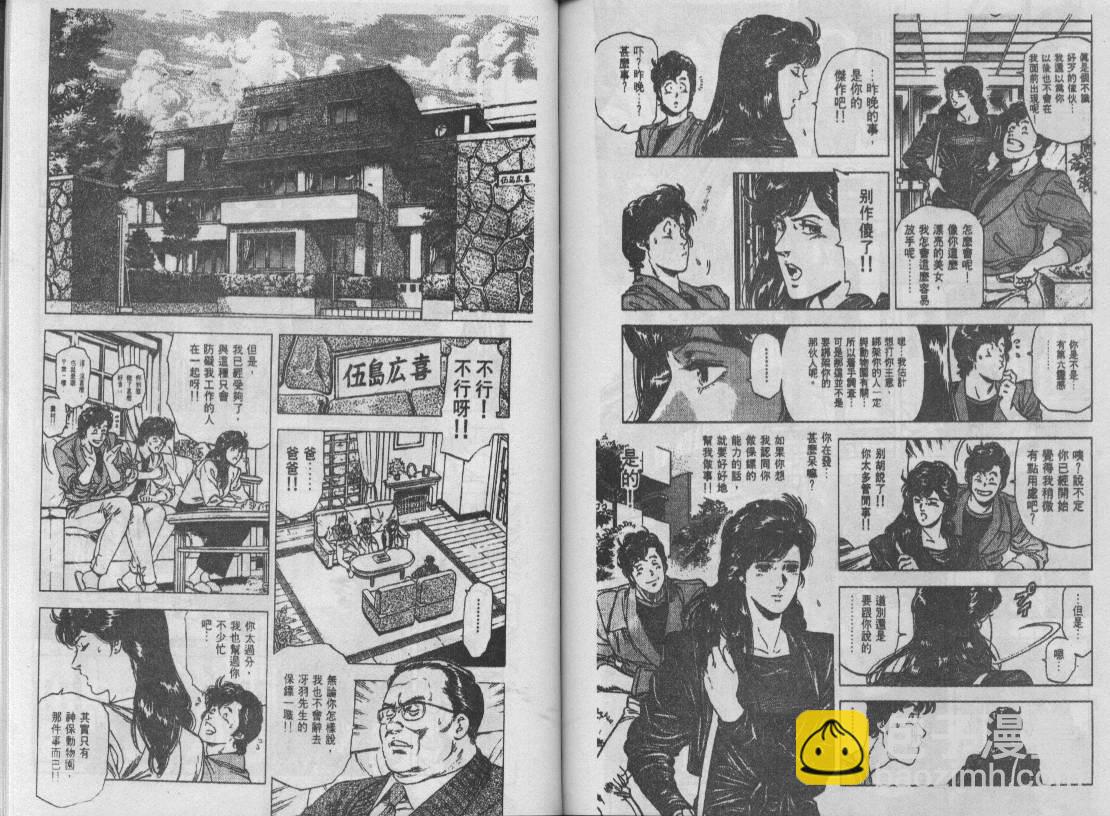 第25卷83