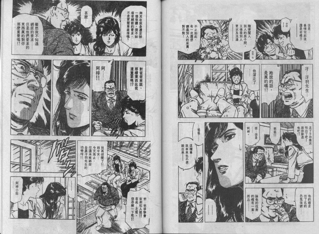 第25卷84