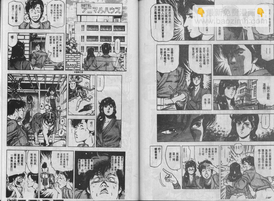 第25卷87