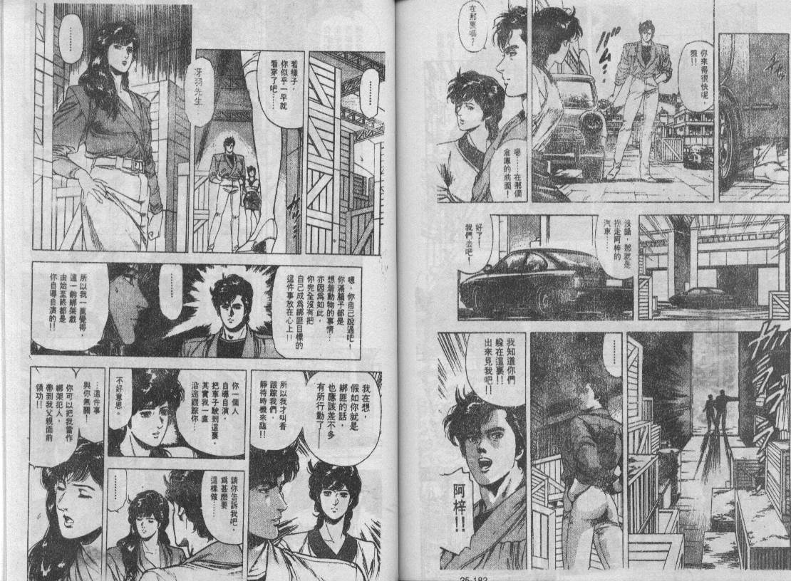 第25卷89