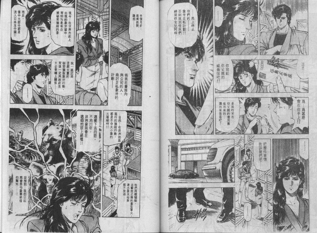 第25卷90