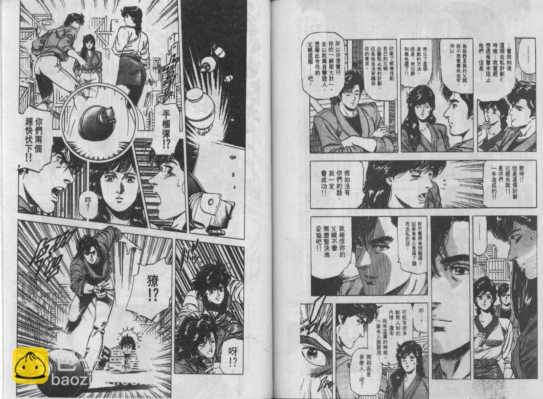 第25卷91