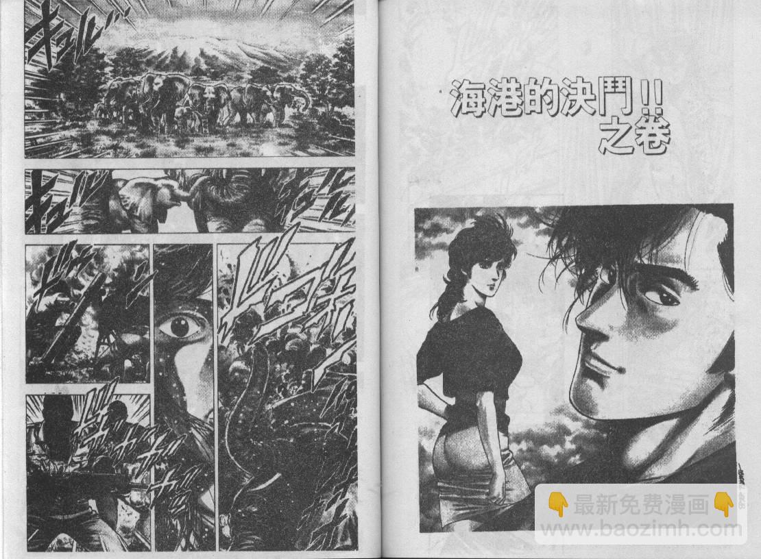 第25卷93