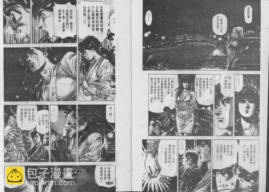 第25卷95