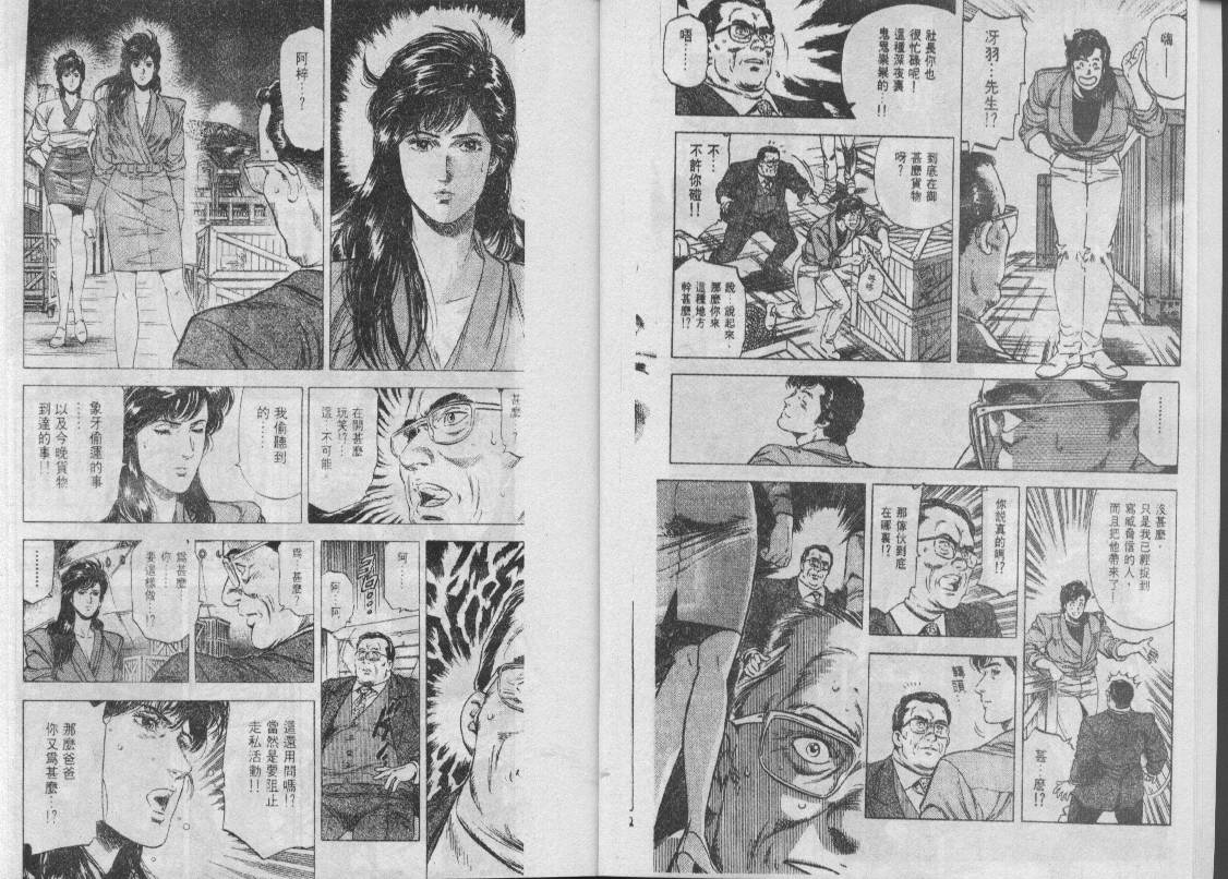 第25卷97