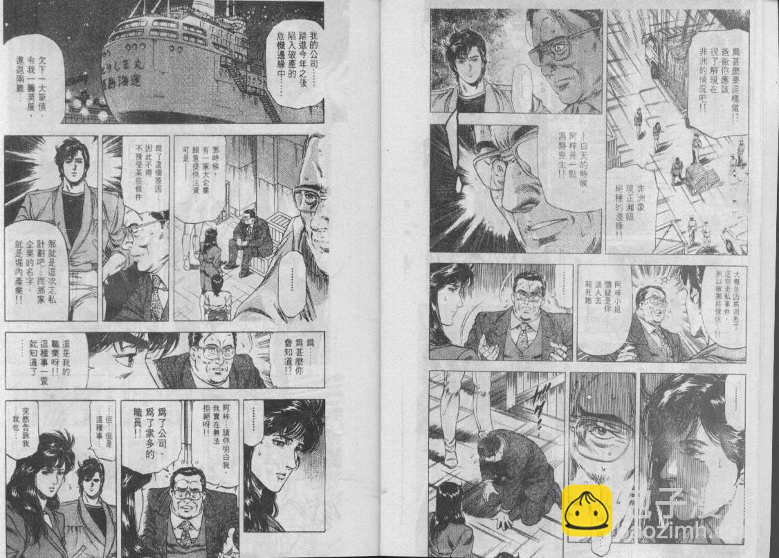 第25卷98
