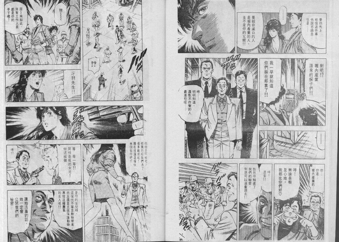 第25卷99