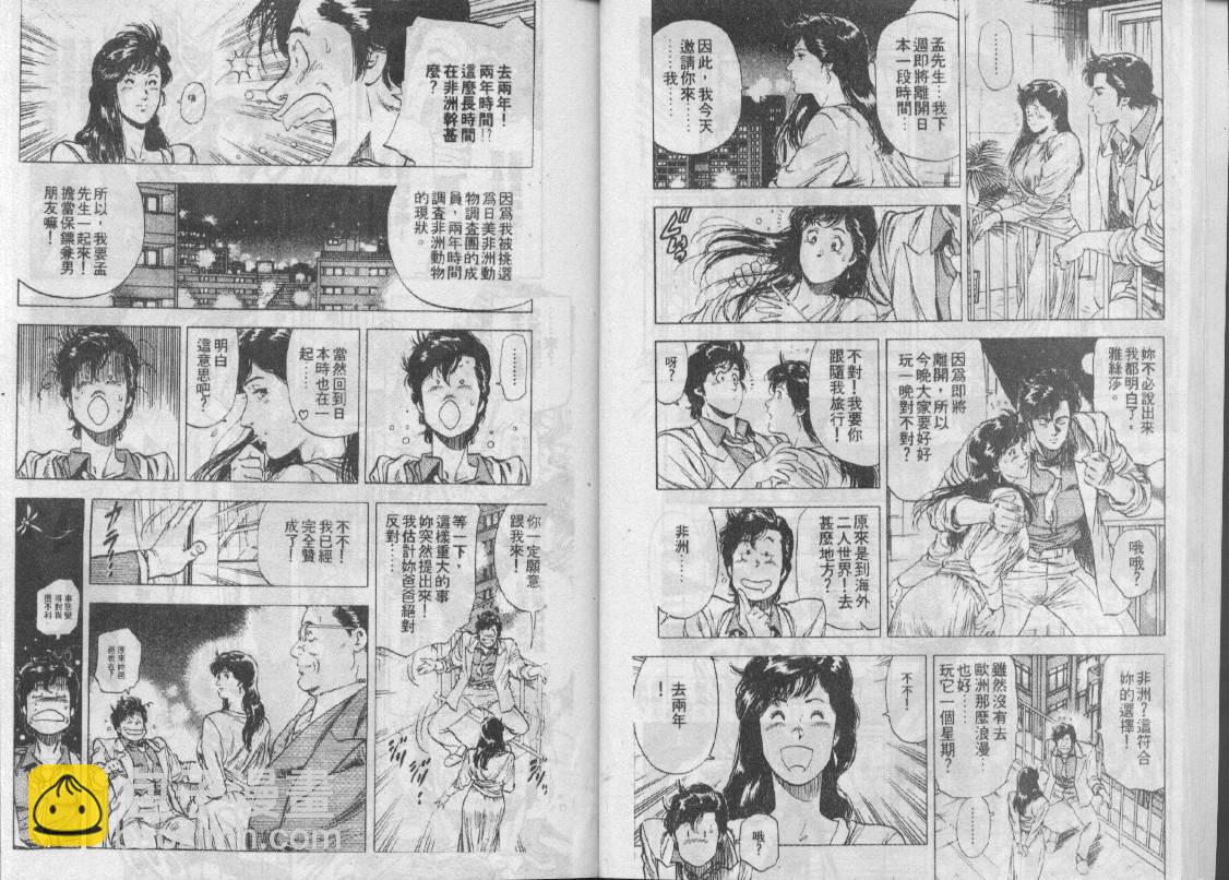 第26卷10