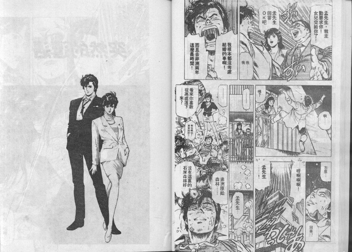 第26卷11