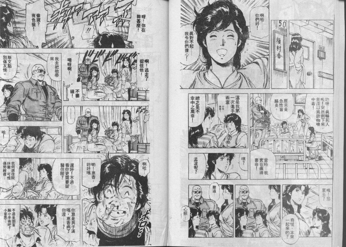 第26卷14