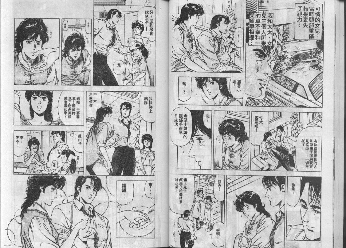第26卷19