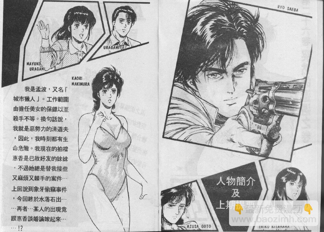 第26卷2