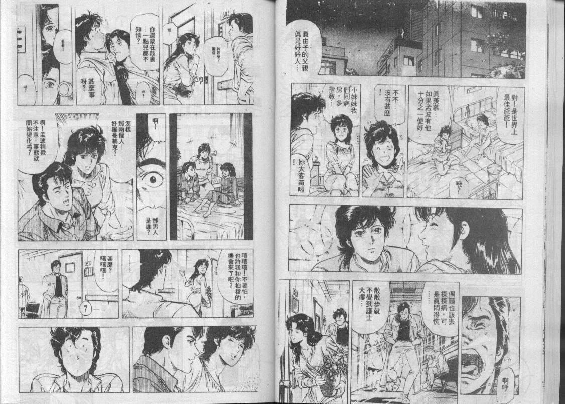 第26卷20