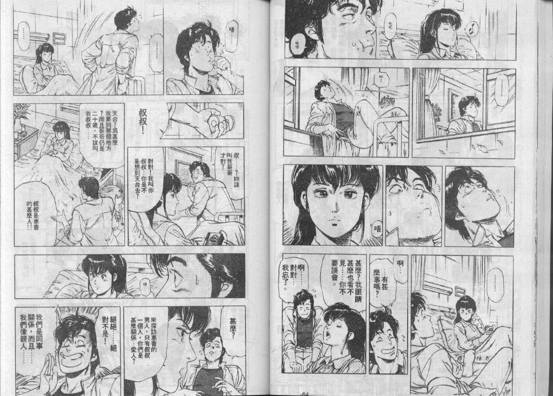 第26卷23